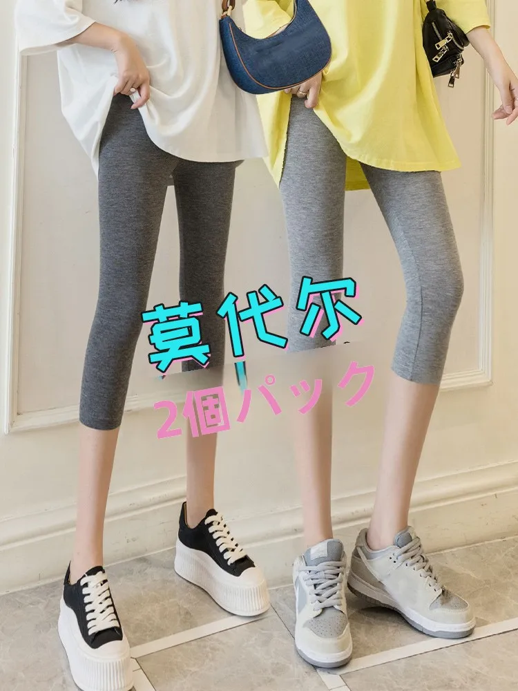 High Waist Modal Pure Cotton Yoga Pants Women's Summer Thin Outerwear Fitness Tummy Control Butt Lifting Tight Fit Base Layer...