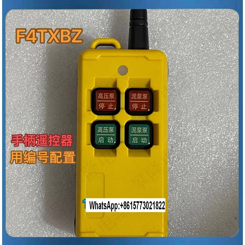 

Shanghai Pinshuo F21-2S-TXZB mud pump special 500 meters distance industrial wireless rem-ote control F4S-TXZB
