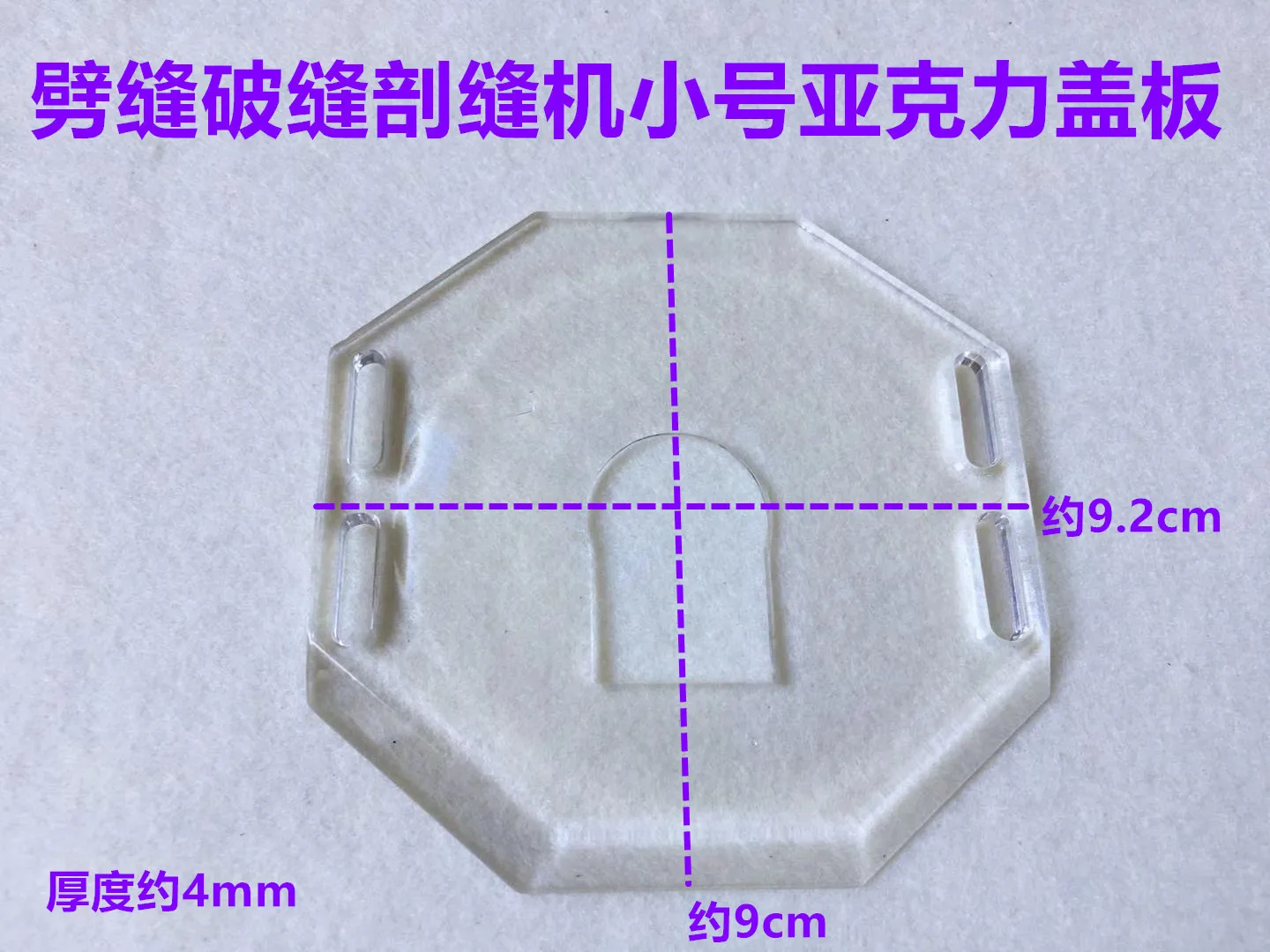 Lejiang Broken Seam… - image