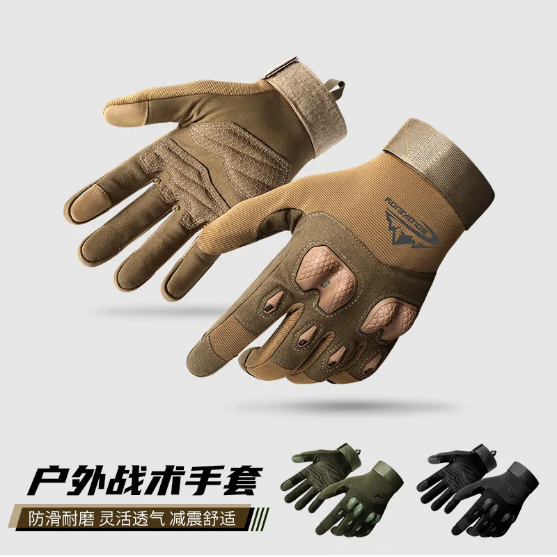 Full finger tactical gloves for men, outdoor training, microfiber non-slip wear-resistant cycling gloves, shock absorption