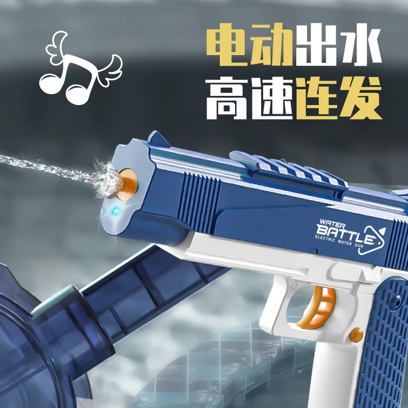 High Capacity Water Gun Electric Pistol Shooting Toy Full Automatic Summer Beach Outdoor Fun For Children Boys Girl Adults Toy