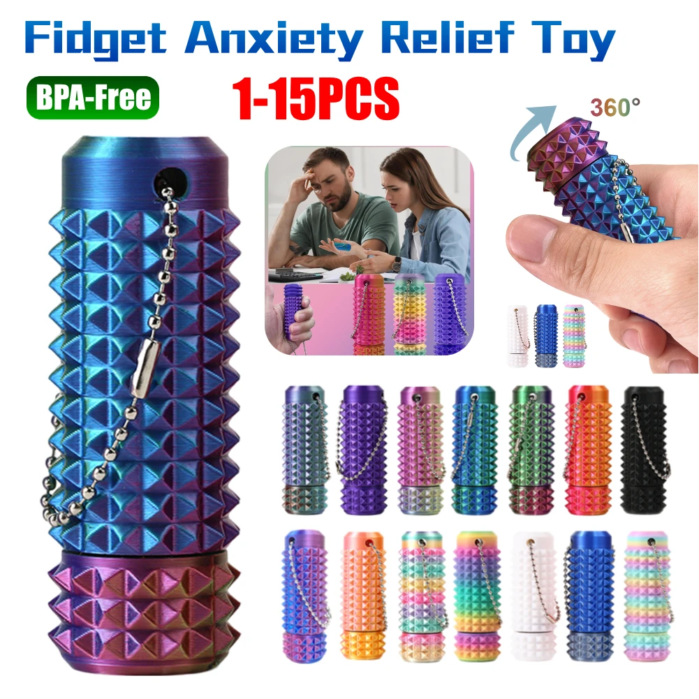 

1-15 шт., колючие сенсорные игрушки Little Ouchies, снятие стресса, тактильная сенсорная колючая ручка, брелок-подвеска, карманная игрушка-непоседа