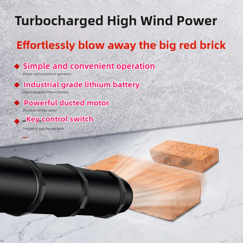 เครื่องเป่าลมไร้สาย เครื่องเป่าลมไฟฟ้าทรงพลัง เป่าลมได้อย่างมีประสิทธิภาพ สำหรับเป่าใบไม้ หิมะ ฝุ่น เครื่องมือทรงพลังสูง