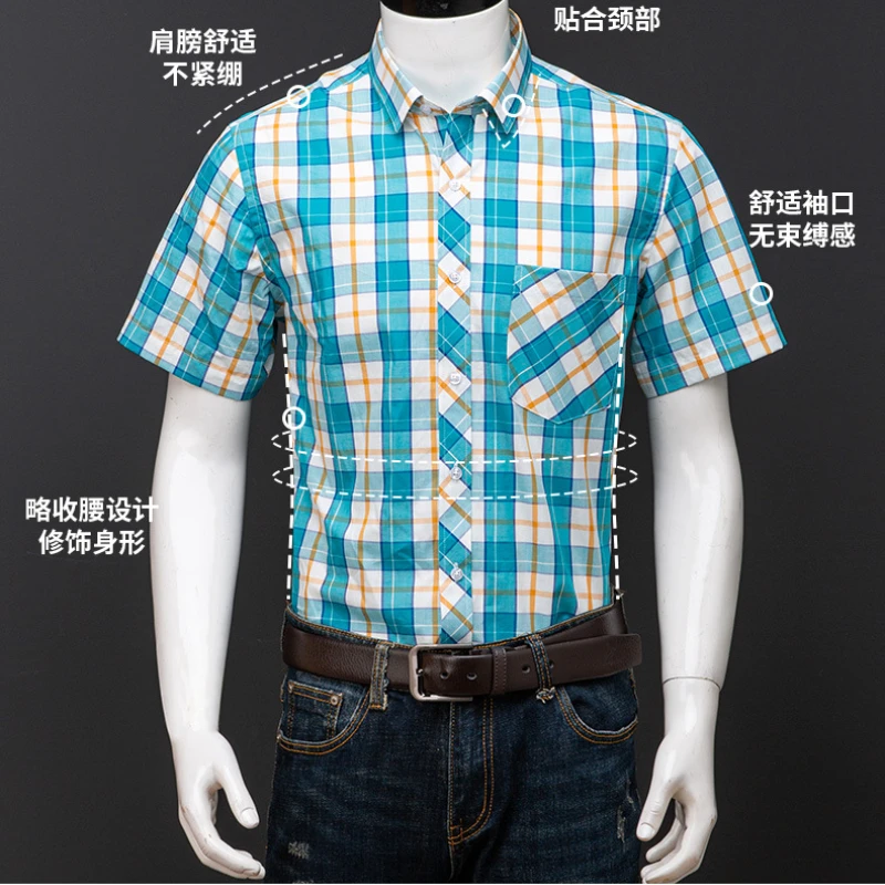 2023 new summer men\'s pure cotton plaid short-sleeved shirts business casual fashion versatile pure cotton no-iron men\'s shirts