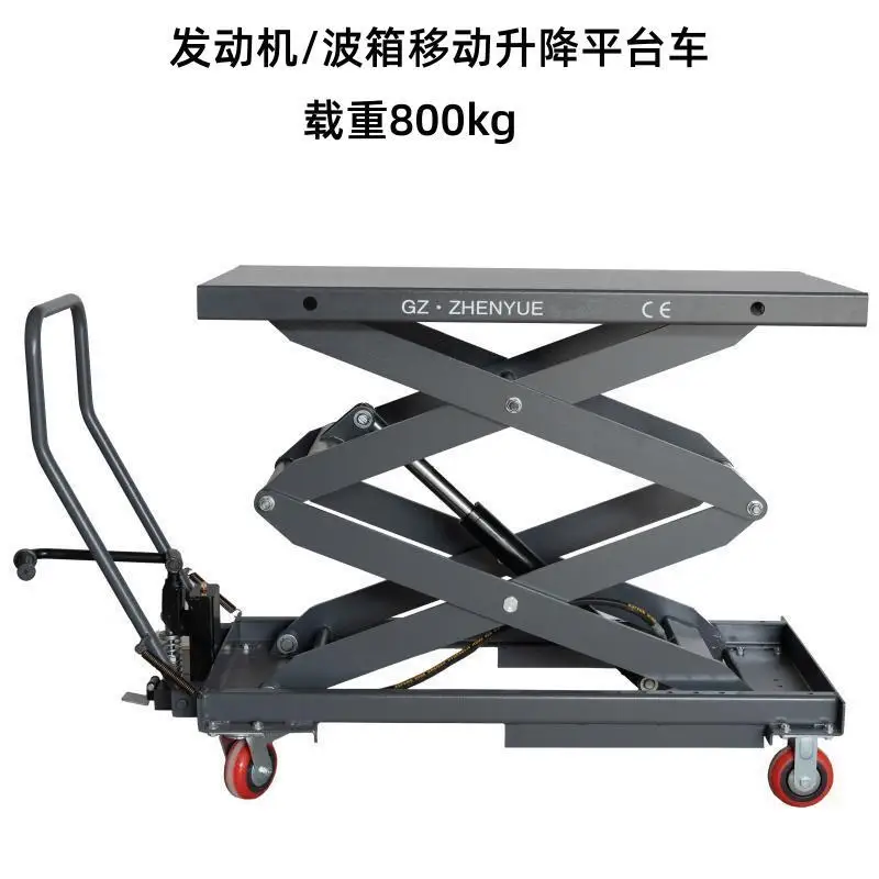 Engine Box Mobile Lifting Trolley Lifting Trolley Multi functional Lifting Platform Vehicle Hydraulic Elevator