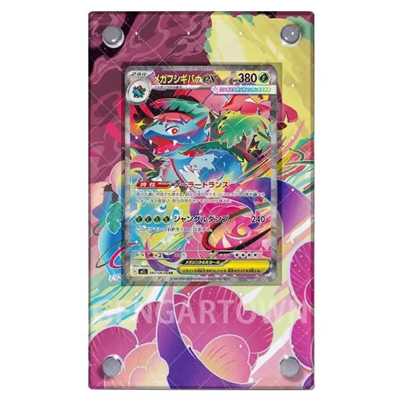Pocket Monster Series Card Display Stand, Classic Game