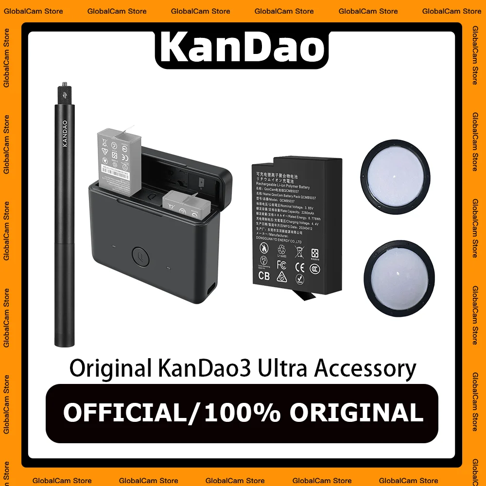 KanDao QooCame 3 Ультра официальные аксессуары KanDao QooCame 3 Ультра официальные аксессуары