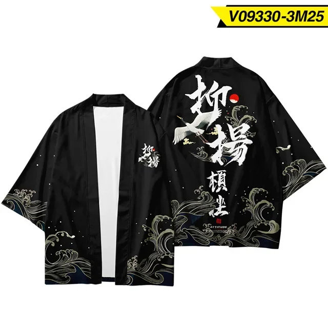 Traditional Ink Wash Painting Graphic Haori Kimono Cardigan Unisex White Chinese Landscape Crane 1/2 Sleeve Open Front Yukata