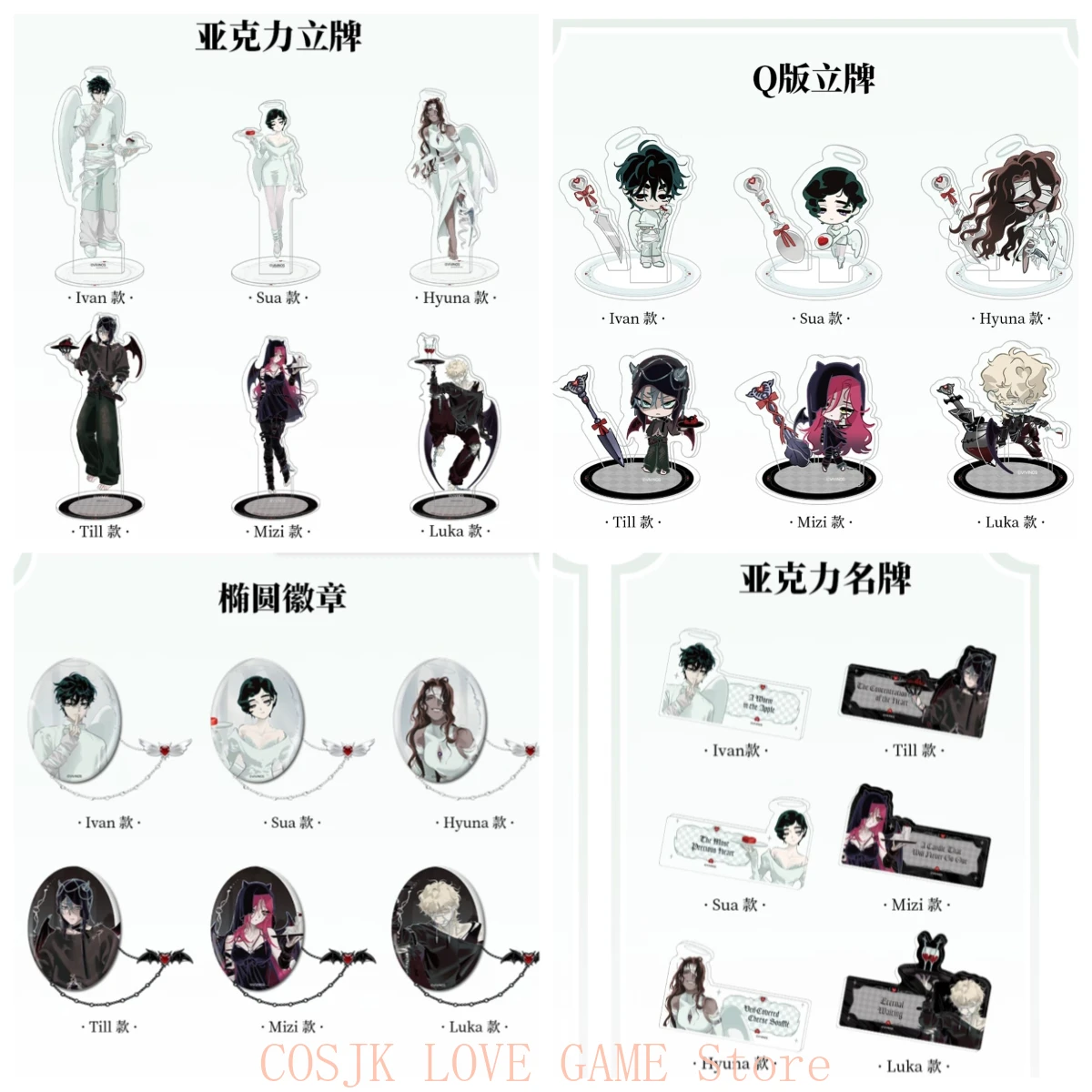 Genuine Alien Stage Anime Ivan Sua Till Luka MiZi Hyuna Angels Demons Badge Acrylic Stand Seal Fridge Magnet Card Fridge Magnet