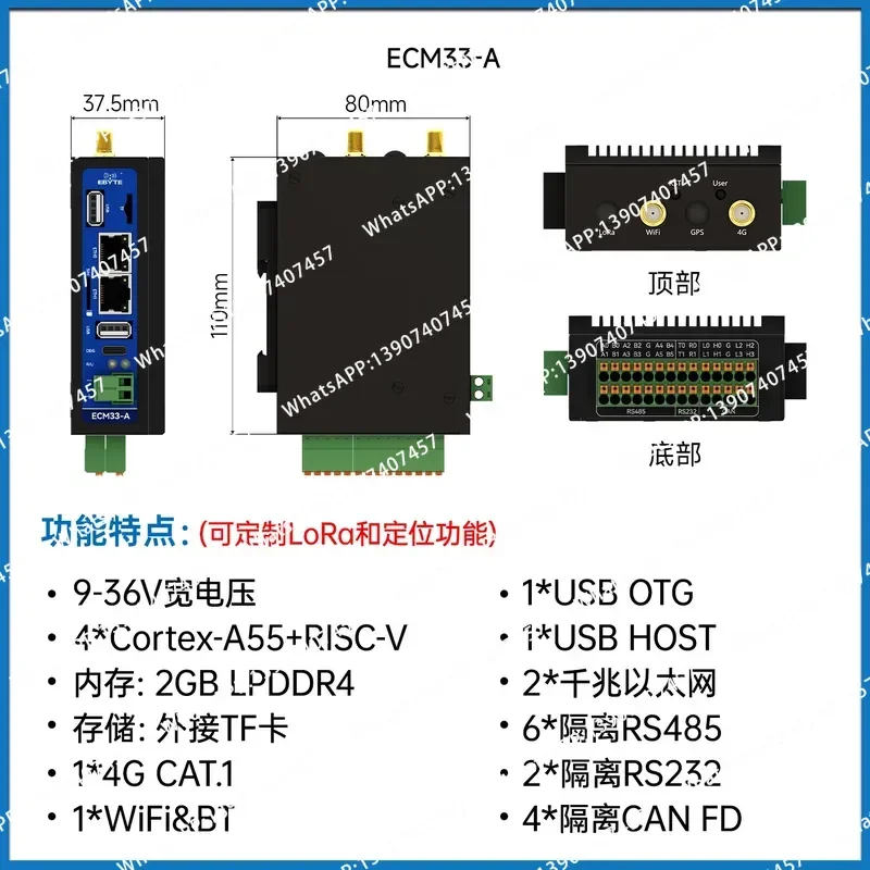 Allwinner T536 industrial computer edge computing ARM quad-core dual Gigabit network 4G Wi-Fi gateway NPU secondary