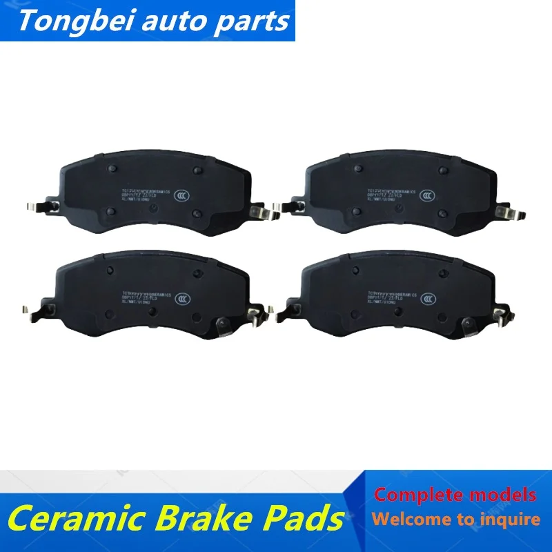 

Suitable For Denza D9 Dm-I 1.5t-Hybrid/Denza D9 Ev Electric Front Brake Pads/2022 2023 2024/Auto Parts