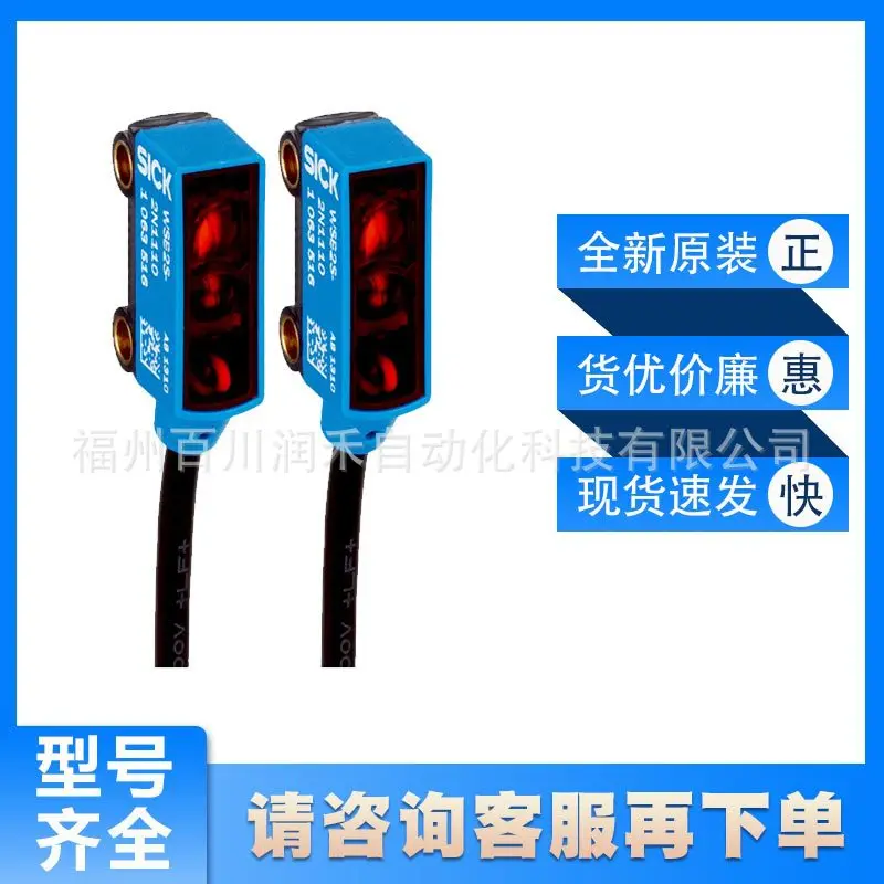 WSE4-3F3130 Sick sensor photoelectric switch 1052881 New original inquiry