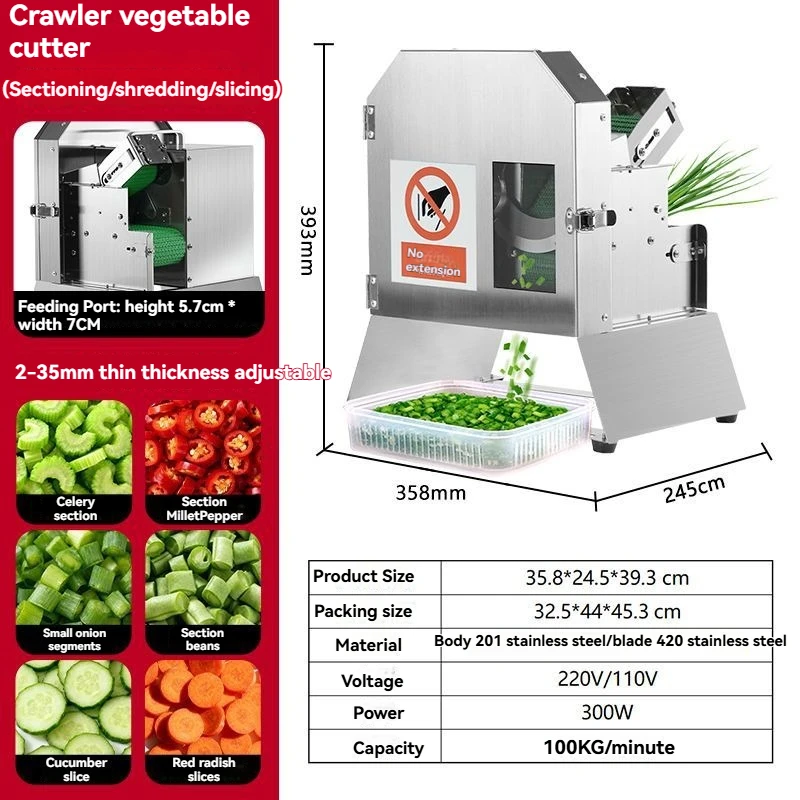 Электрическая овощерезка, многофункциональная коммерческая ремень из нержавеющей стали, двигатель из чистой меди, емкость 100 кг/ч, кухня