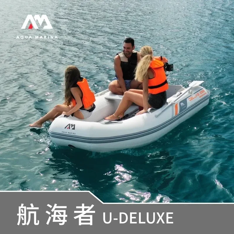 

AQUA MARINA Inflatable Boat U Deluxe 3-5 Person Size PVC Reinforced Drop Stitch Floor U Shaped DWF Air Deck