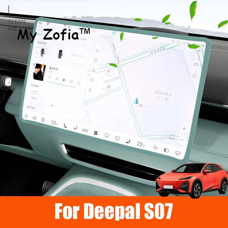

Для Changan Deepal S07 2024 2025 2026 Автомобильное центральное управление, навигационный экран, защитный чехол, силиконовая рамка, аксессуары