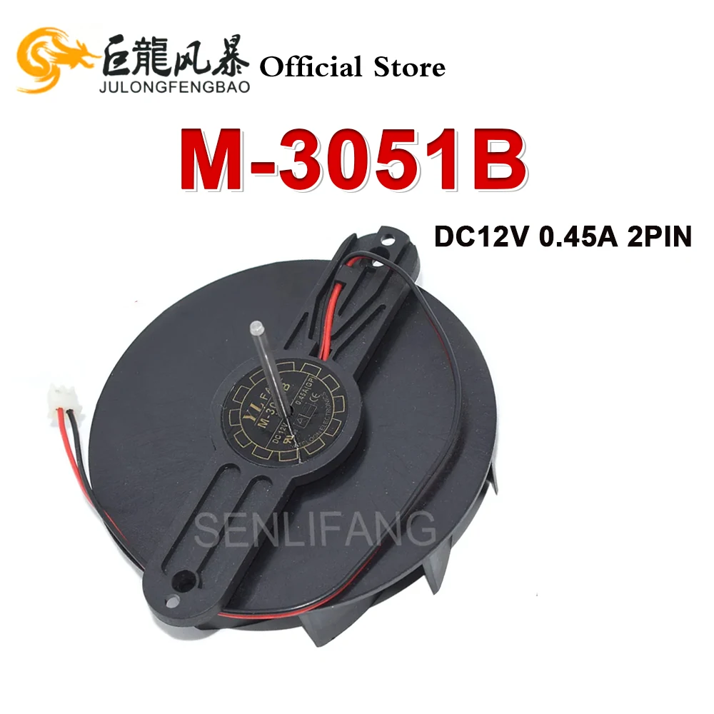 New 2Pin 9225 M-3051B DC12V 0.45A Cooling Fan Circular Cooler