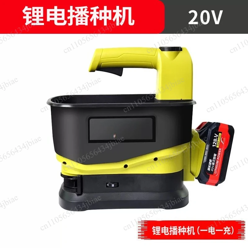Planter Automatic Spreader Agricultural Electric Fertilizer Spreader