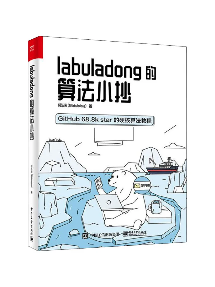 

Книга-Учерзай Лаборатория Русиггоритм Копия