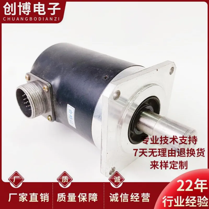 PIF-1024-C05D CNC machine tool spindle photoelectric encoder