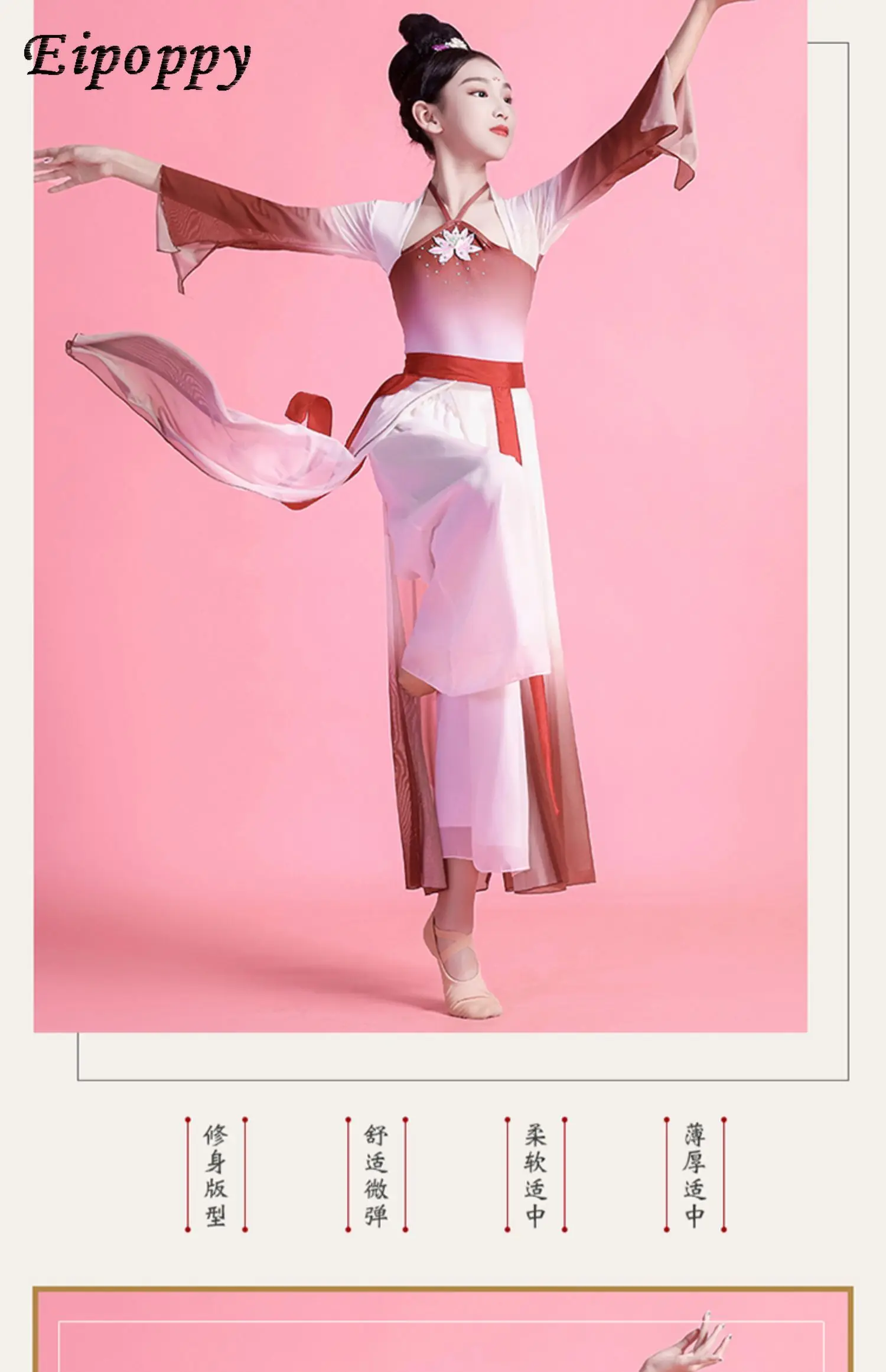 子供のクラシックダンスの衣装、エレガントな中国のクラシックフォークダンス、運動服