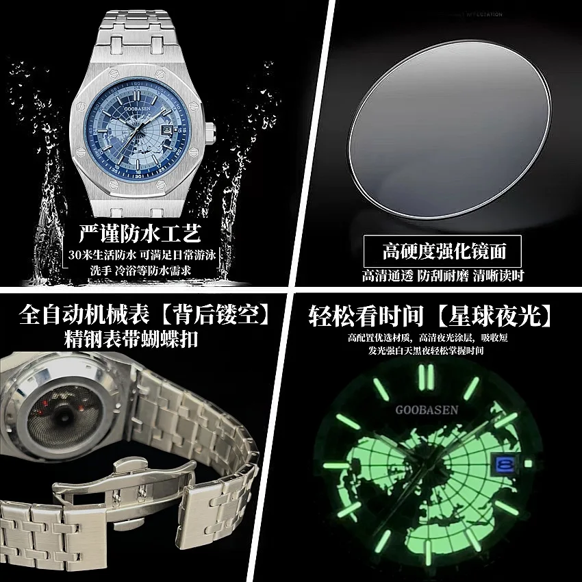 2027 New Earth Inspired Automatic Mechanical Watch: Full Luminous Dial, Date, Waterproof, Double Butterfly Buckle