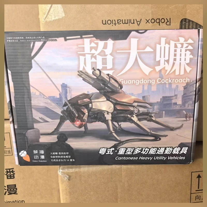 Guangdong Cockroach Action Figure Cantonese Heavy Utility Vehicles Assembly Model Kit Robox Animation Plastic Robot Toys Gifts