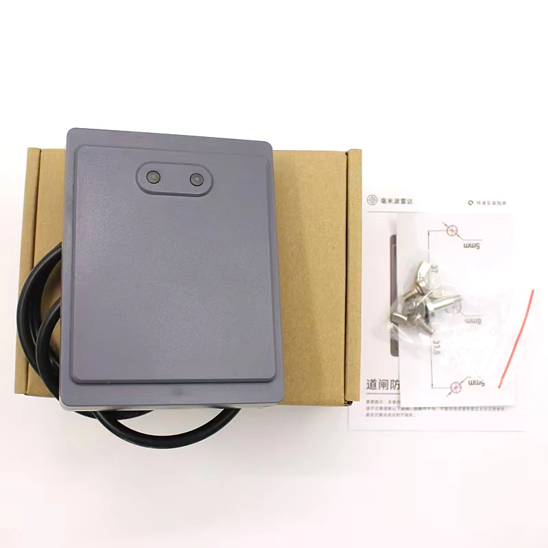 Radar Inductive Vehicle Detector for Car Parking Lot Gate Traffic Control