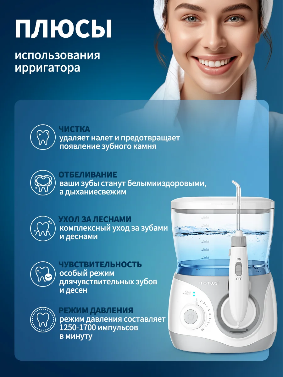 Mornwell t37 rotation elektrische zahnbürste saubere zähne erwachsene zahnbürste elektrische zahnbürste mit 4 zusätzlichen ersatz köpfen