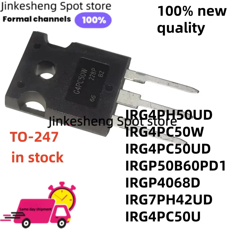 Lote de 5 piezas IRG4PH50UD IRG4PC50W IRG4PC50UD IRGP50B60PD1 IRGP4068D IRG7PH42UD IRG4PC50U GP50B60PD1 TO-247 G4PH50UD G4PC50W G4PC50U