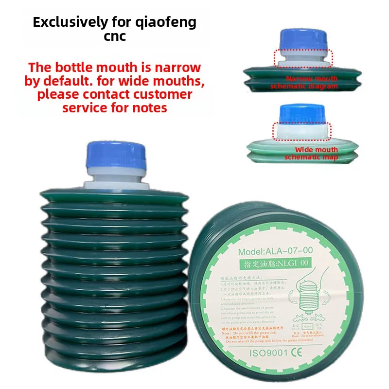 Caterpillar Butter Guide National Standard Lubricating Lithium Grease Gear Oil Industrial  ALA-07-00 FS2-7 LHL-W100 LHL-X100