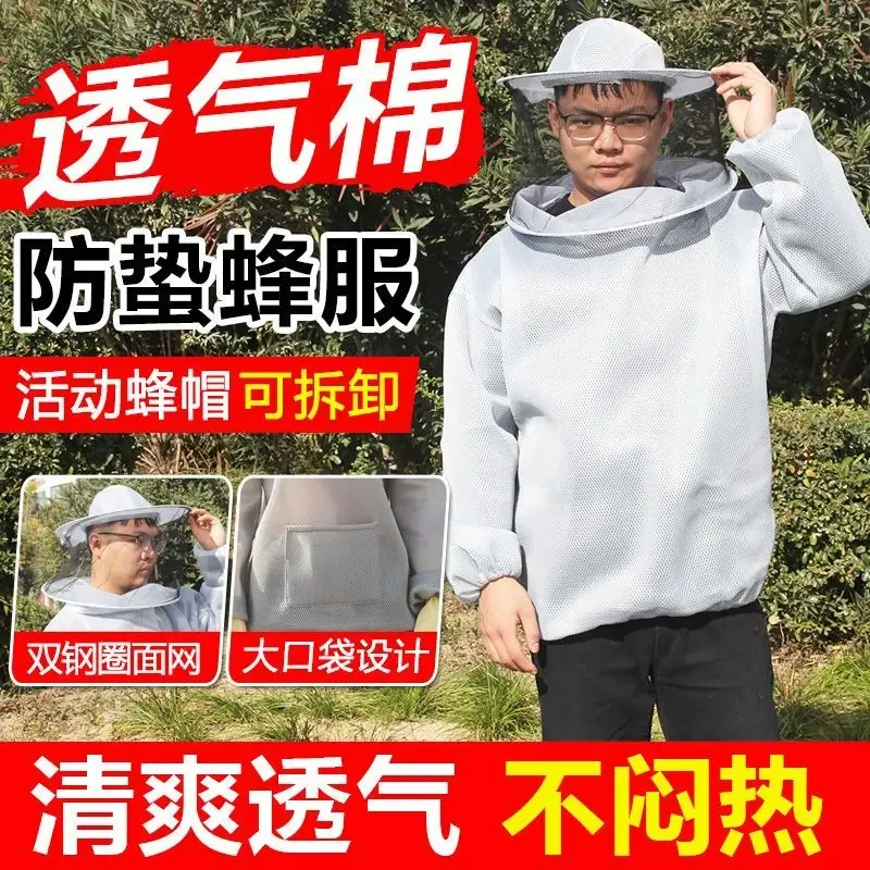 

Утолщенный 3D-комбинезон из дышащего хлопка с двойными стальными кольцами, полный комплект для защиты от укусов пчел, профессиональный.