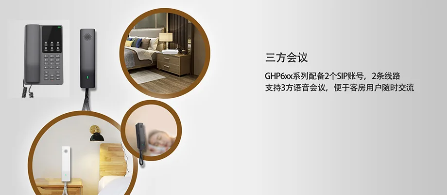 เทรนด์ Ghp610โทรศัพท์ IP สำหรับโรงแรมอินเตอร์โฟนสำหรับใช้ในอพาร์ทเม้น/620เครือข่ายห้องพักโรงแรมการเชื่อมต่อ Wi-Fi การโทรด้วยเสียงแบบ HD