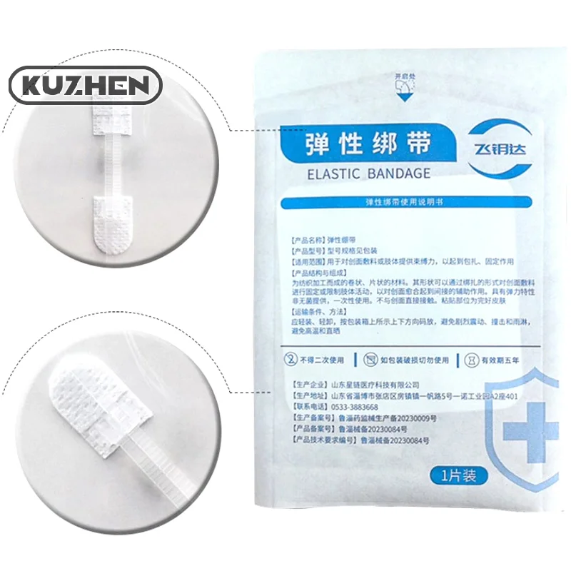 Strap Zipper Wound Closure Patches Breathable Seamless Elastic Zip Sutures Bandages For Wound Care Braces Supports