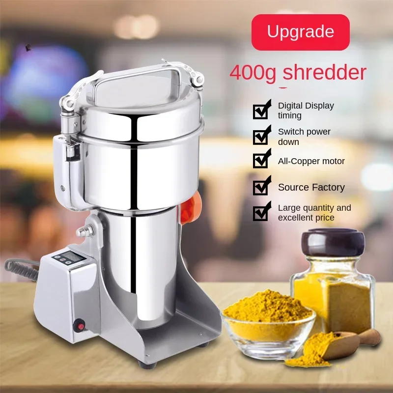 Stainless steel powder crusher safety protection switch 110v outlet ultra-fine sugar powder machine