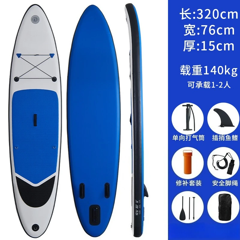 Inflatable sup paddle non-slip standing paddling surfboard racing kayak outdoor portable lightweight unpowered.