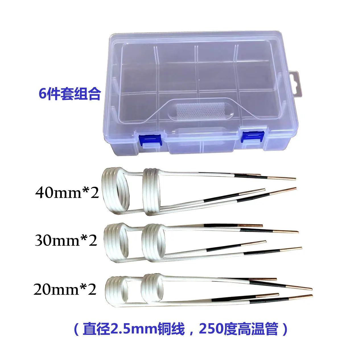 Imagem -04 - Copper Wire 250 ° Heat Induction Heater Coil Kit para Indução Magnética Aquecedor Resistente para Remover Parafusos e Porcas Rusty 2.5 mm