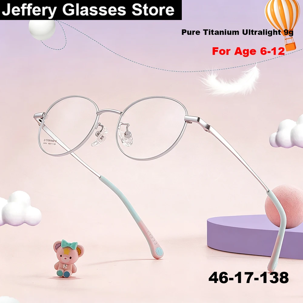 Premium Kids β Titanium Oval For Myopia Control lens Glasses Frame 9g Ultralight Prescription Eyeglasses For 6-12 Years Children