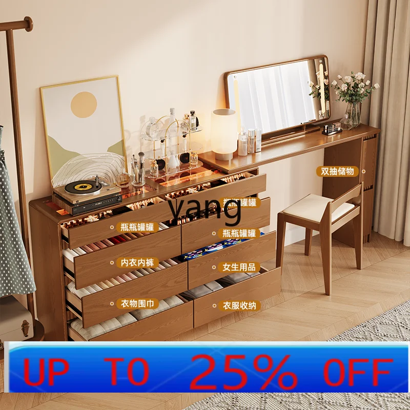 

LH solid wood ultra-thin chest, dresser, integrated bedroom, bedside storage cabinet