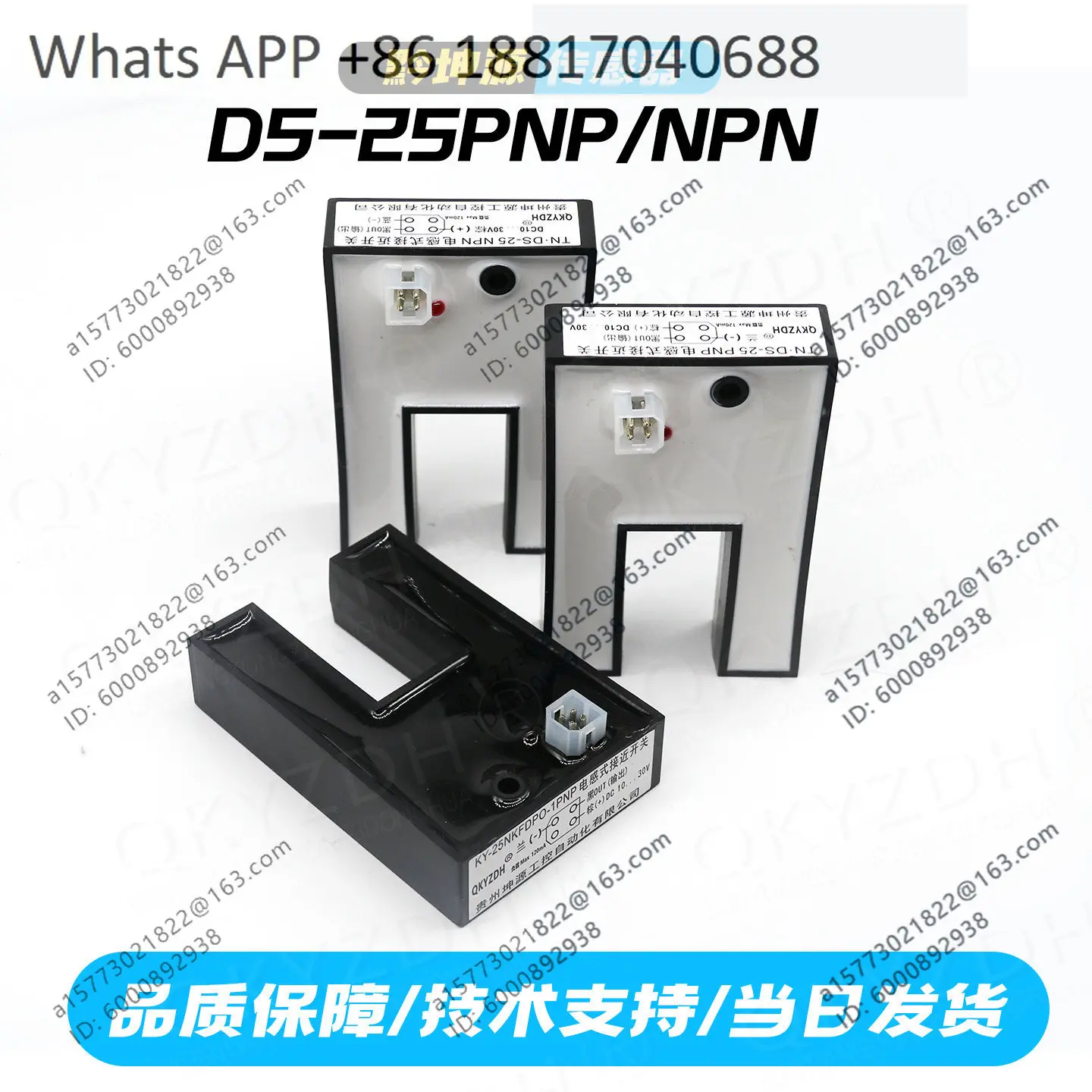 1PCS KONE inductive sensor, elevator flat photoelectric switch DS-25OS 6 (PNP) LE25USFDPO-1