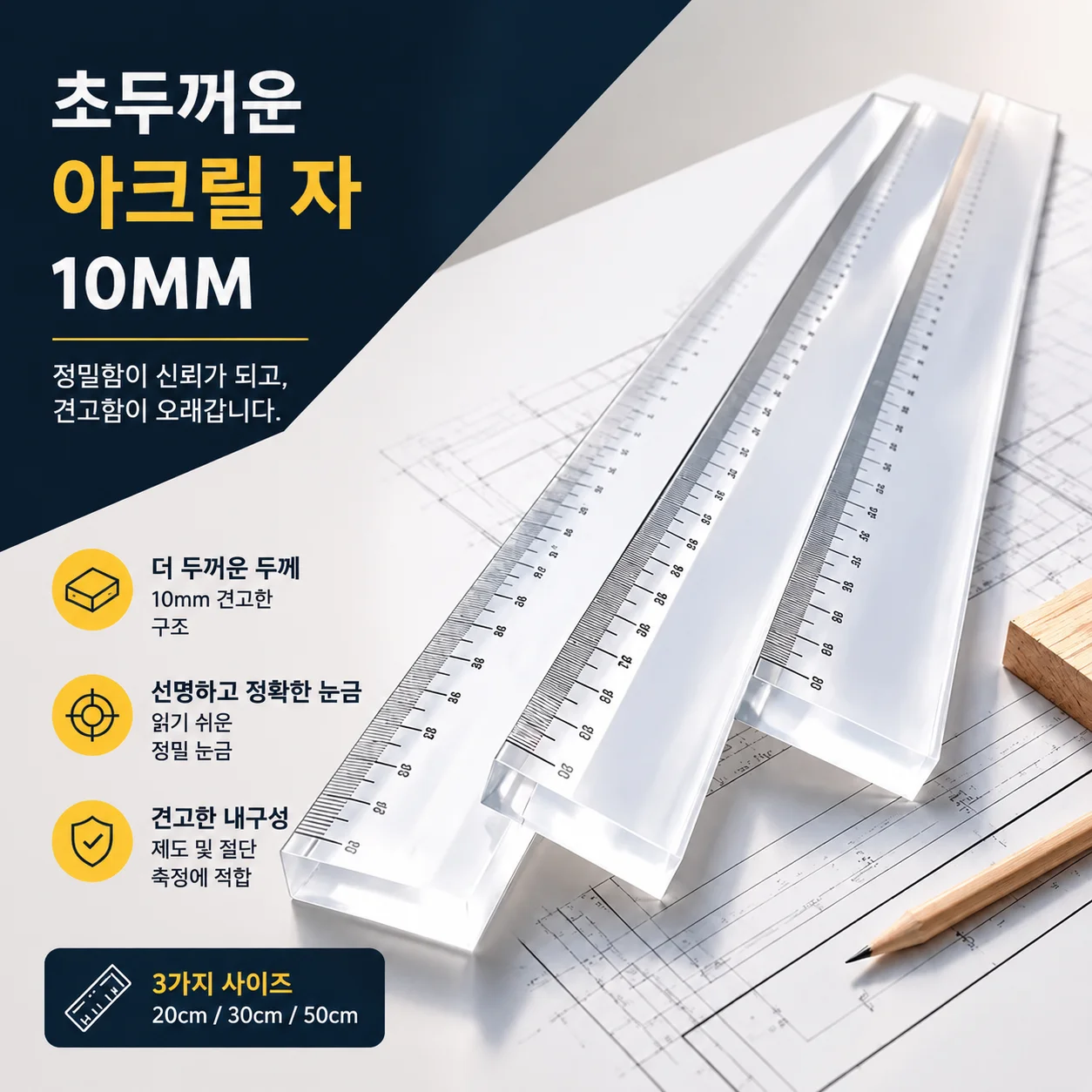 acrilico-ultra-transparente-de-10mm-de-espessura-ferramenta-industrial-para-medicao-e-corte-de-alta-resistencia-para-construcao-20-30-50cm