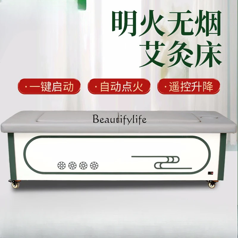 Three-Way Catalytic Moxibustion Bed Full Body Physiotherapy Massage Steaming Bed Automatic Intelligent Smoke-Free