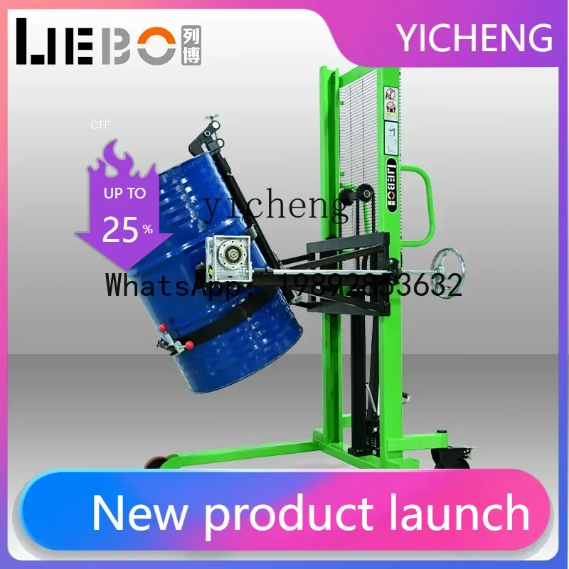 

Q5 флип-штабелер для масла, 450 кг, грузовой барабан, железо, пластик, разгрузка 200 литров