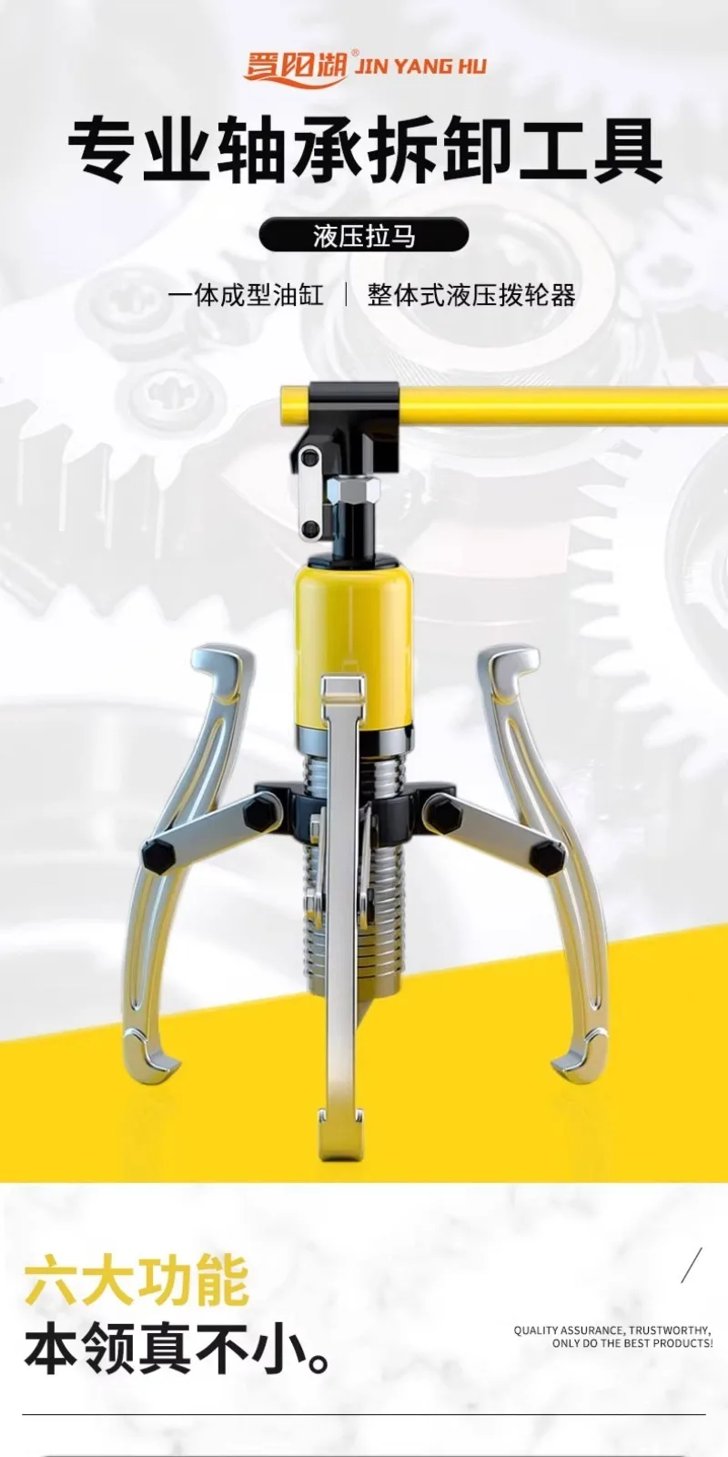 

Hydraulic Puller Two Claw Three Claw Integrated Split Bearing Disassembly Tool Industrial Belt Puller Puller