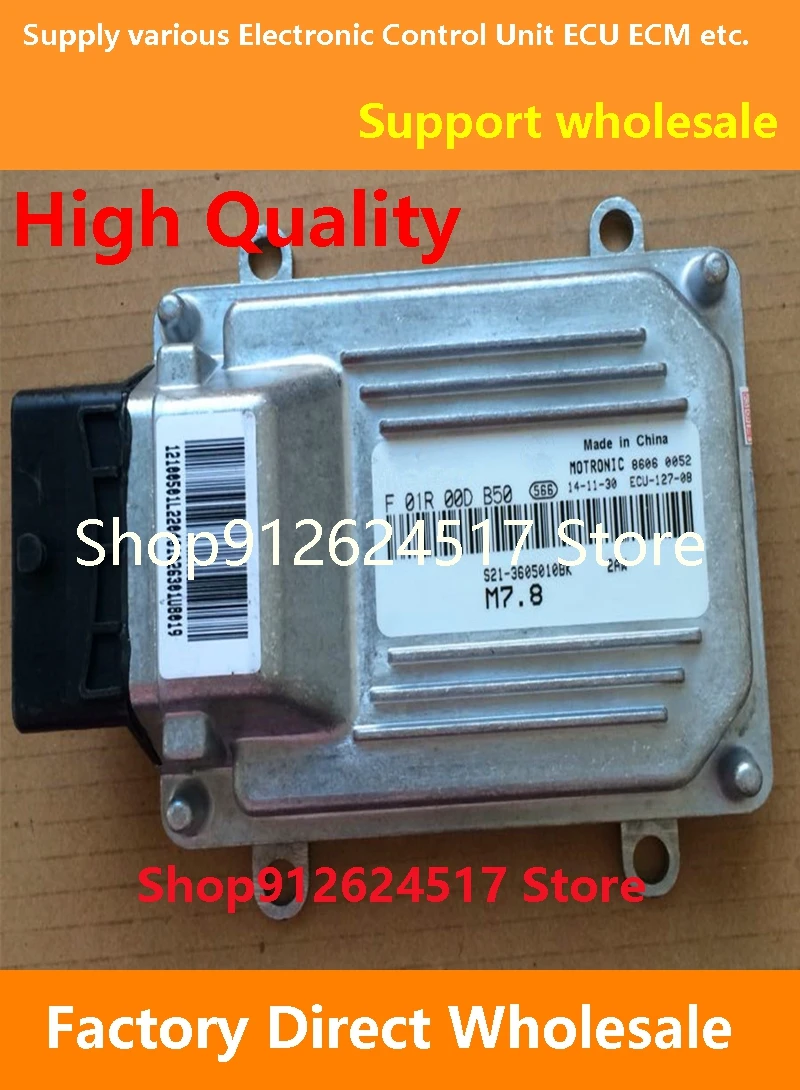 M7 ECU وحدة تحكم إلكترونية ECM F01RB0D610 S18-3605010BC/F01R00D610For Chery QQ/Riich Car F01RB0DB50 S21-3605010BK/F01R00DB50 #4