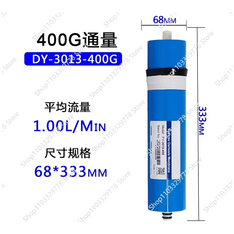 Water purifier water vending machine commercial machine Industrial machine general filter element accessories