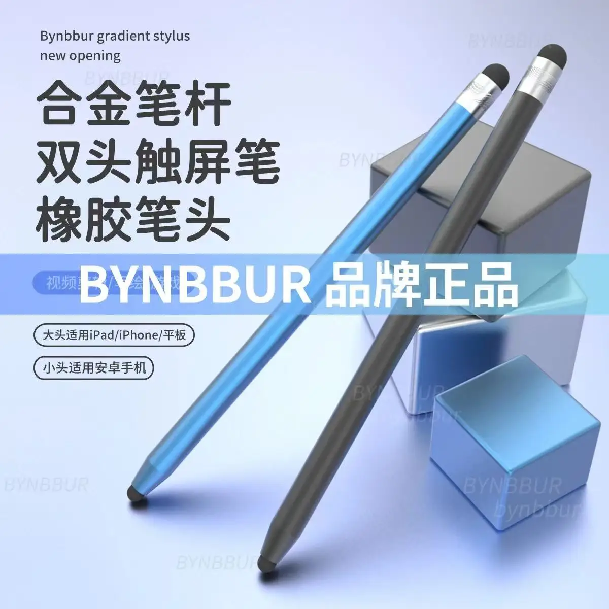 2Pcs Stylus Pens for Touch Screens Dual Rubber Tips Capacitive Stylus Universal Mobile Phone Tablet Pen Sensitivity Precision