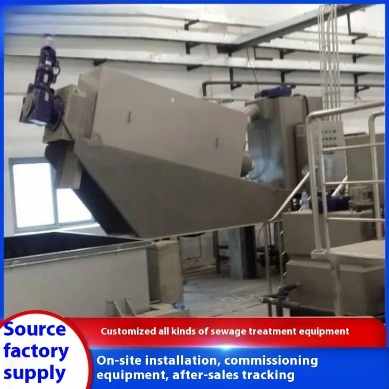 Multi-Disc Multi-Plate Screw Filter Press Screw Filter Mesin Centrifuge Mesin Press Filter Sekrup Air Limbah