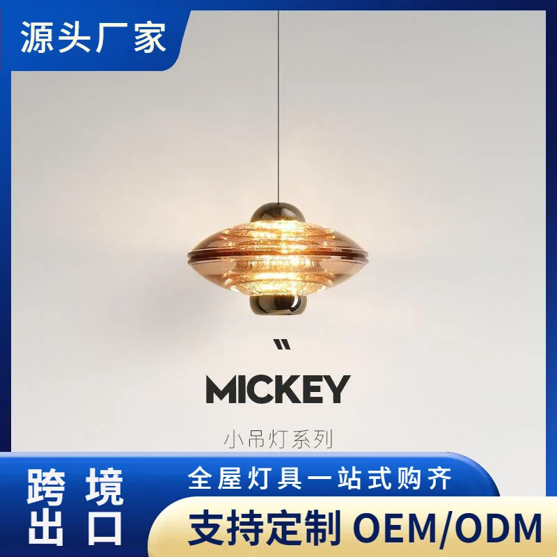Suspension Lifting Bedroom Bedside Chandelier Minimalist Creative Personality Modern Eye Protection Entrance Bar Counter Small H