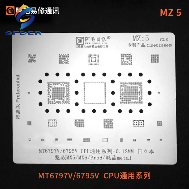 Amaoe BGA Stencil Reballing MZ1-MZ7 Per Meizu PMIC POWER WIFI NAND CPU RAM PA BGA221 BGA254 IC CHIP Modello di saldatura in metallo