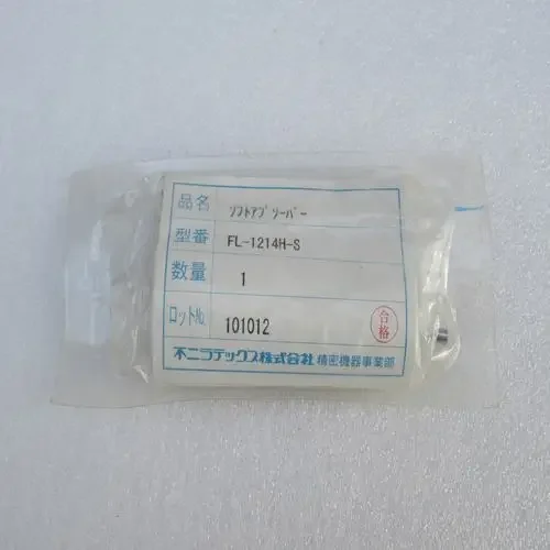2025.4 * Vendas pontuais * Novo buffer FUJI FL-1214H-S Spot FL-1214H-S